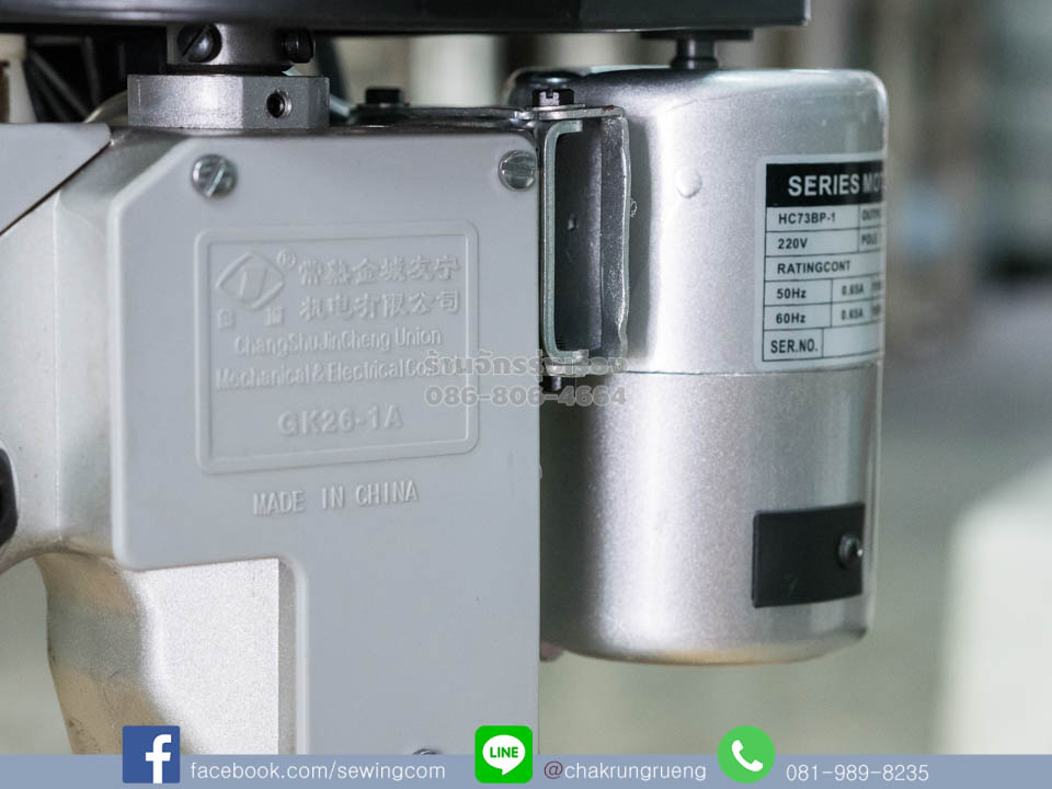 ผลิตโดยโรงงานที่เชี่ยวชาญ